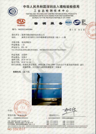 碳纤维检测报告