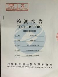 检测报告